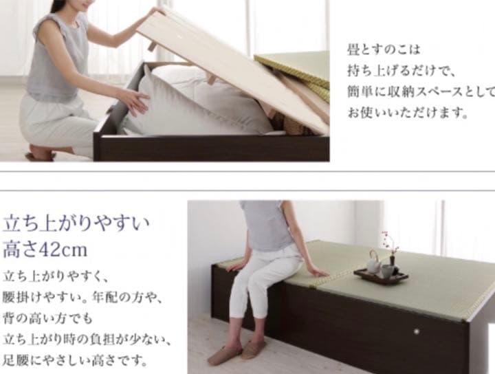 小上がり大容量収納・畳セミダブルベッド