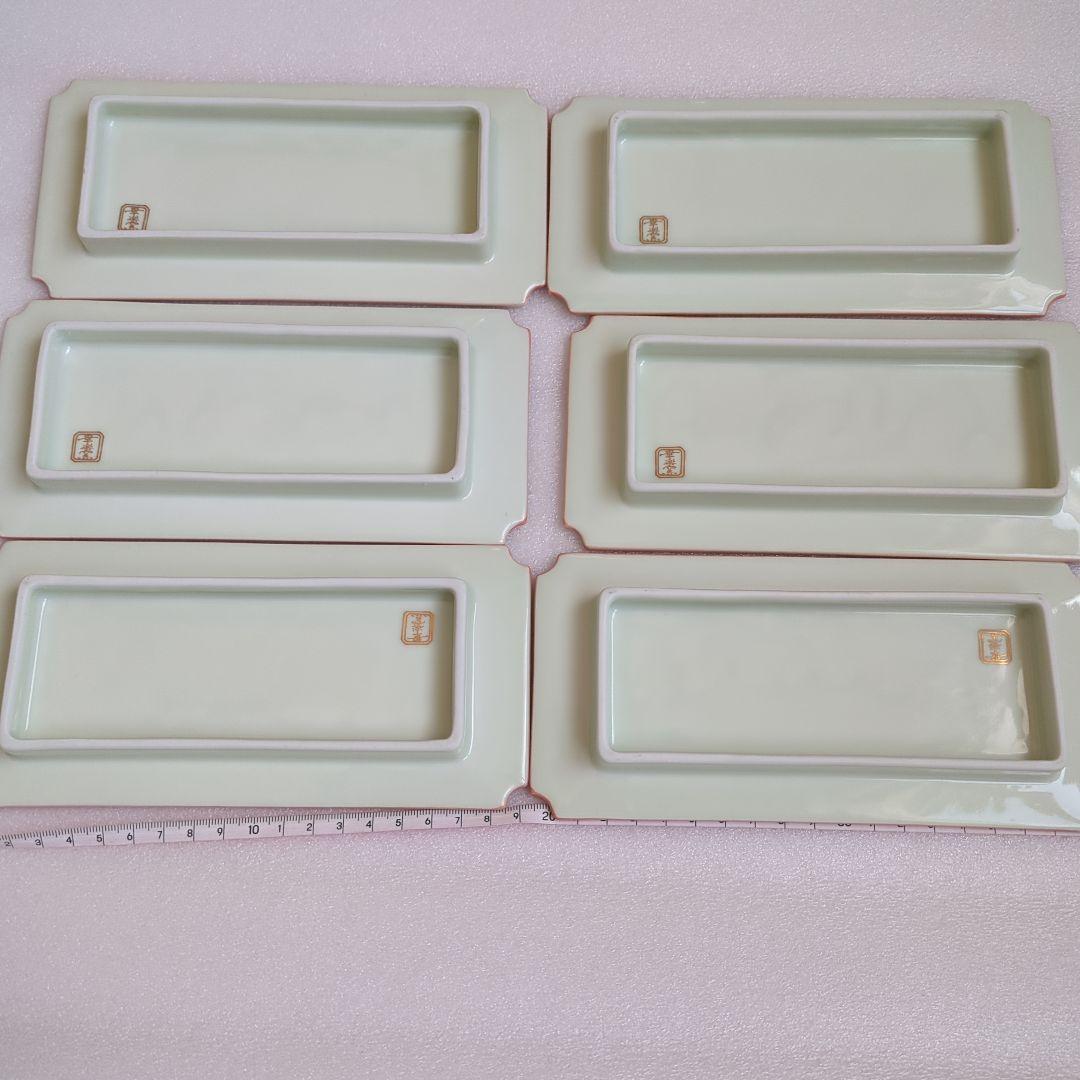 有田焼　華楽窯　花と波の溝が綺麗な青紫装飾の陶磁器皿6枚セット