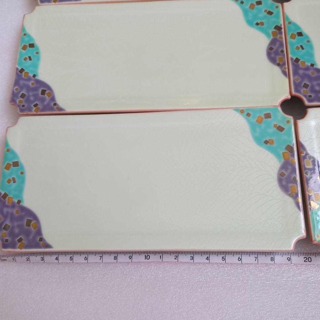 有田焼　華楽窯　花と波の溝が綺麗な青紫装飾の陶磁器皿6枚セット