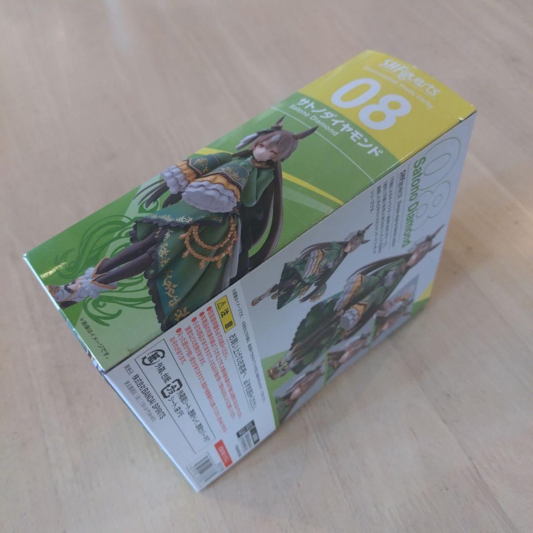 サトノダイヤモンド S.H.Figuarts 未開封品 ウマ娘プリティーダービー