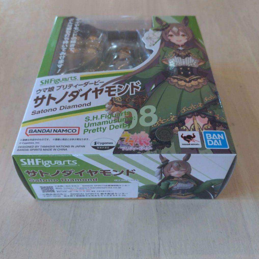 サトノダイヤモンド S.H.Figuarts 未開封品 ウマ娘プリティーダービー