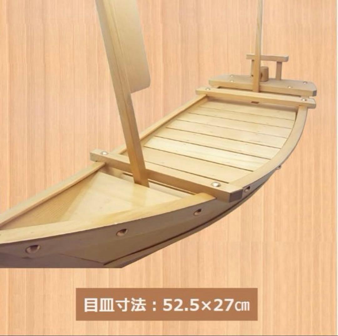 【新品未使用】《長期保管品》 用美　桧　料理船　刺身盛　92cm