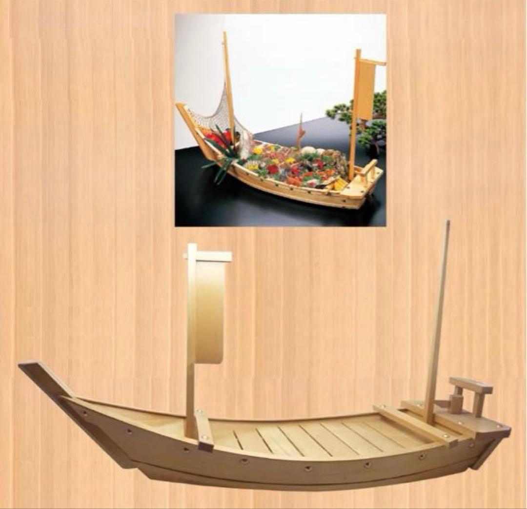 【新品未使用】《長期保管品》 用美　桧　料理船　刺身盛　92cm