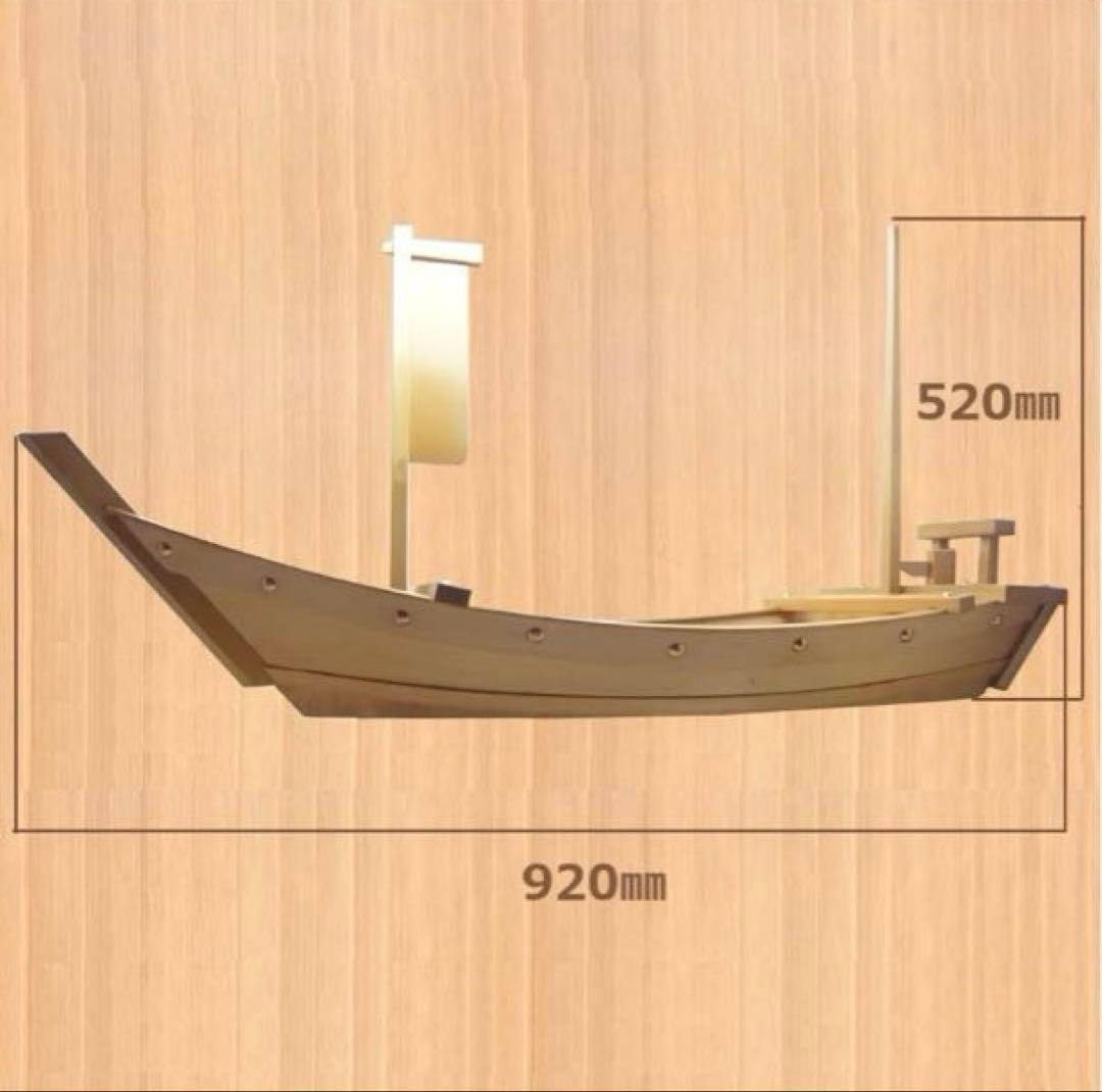 【新品未使用】《長期保管品》 用美　桧　料理船　刺身盛　92cm