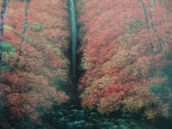 奥田 元栄、秋耀細瀑、希少な額装用画集より、美品、新品額装付