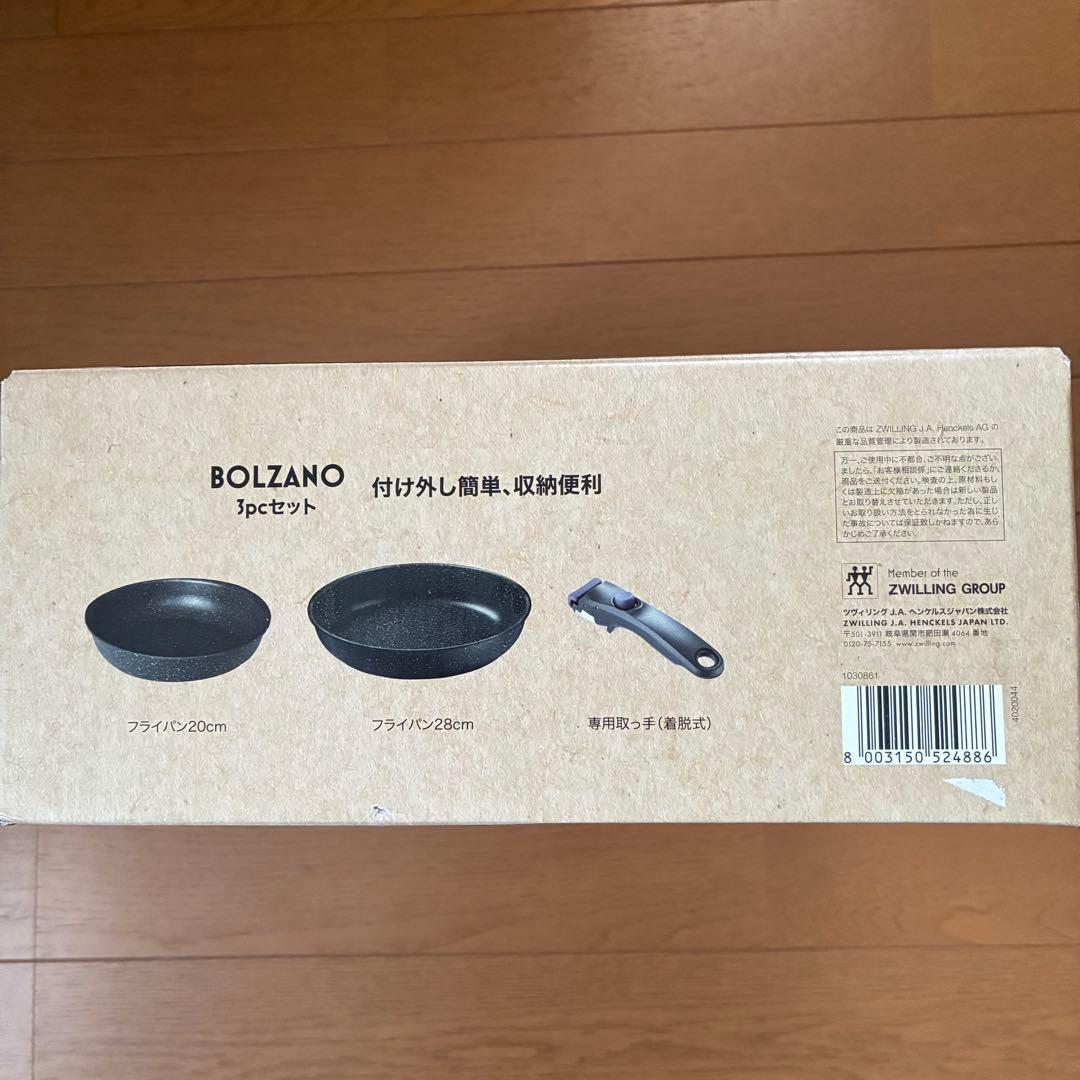 BALLARINI BOLZANO フライパンセット 20cm・28cm - メルカリ
