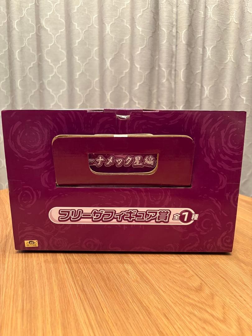 【未開封】一番くじ　ドラゴンボール　フリーザフィギュア賞　 組立式　ナメック星編