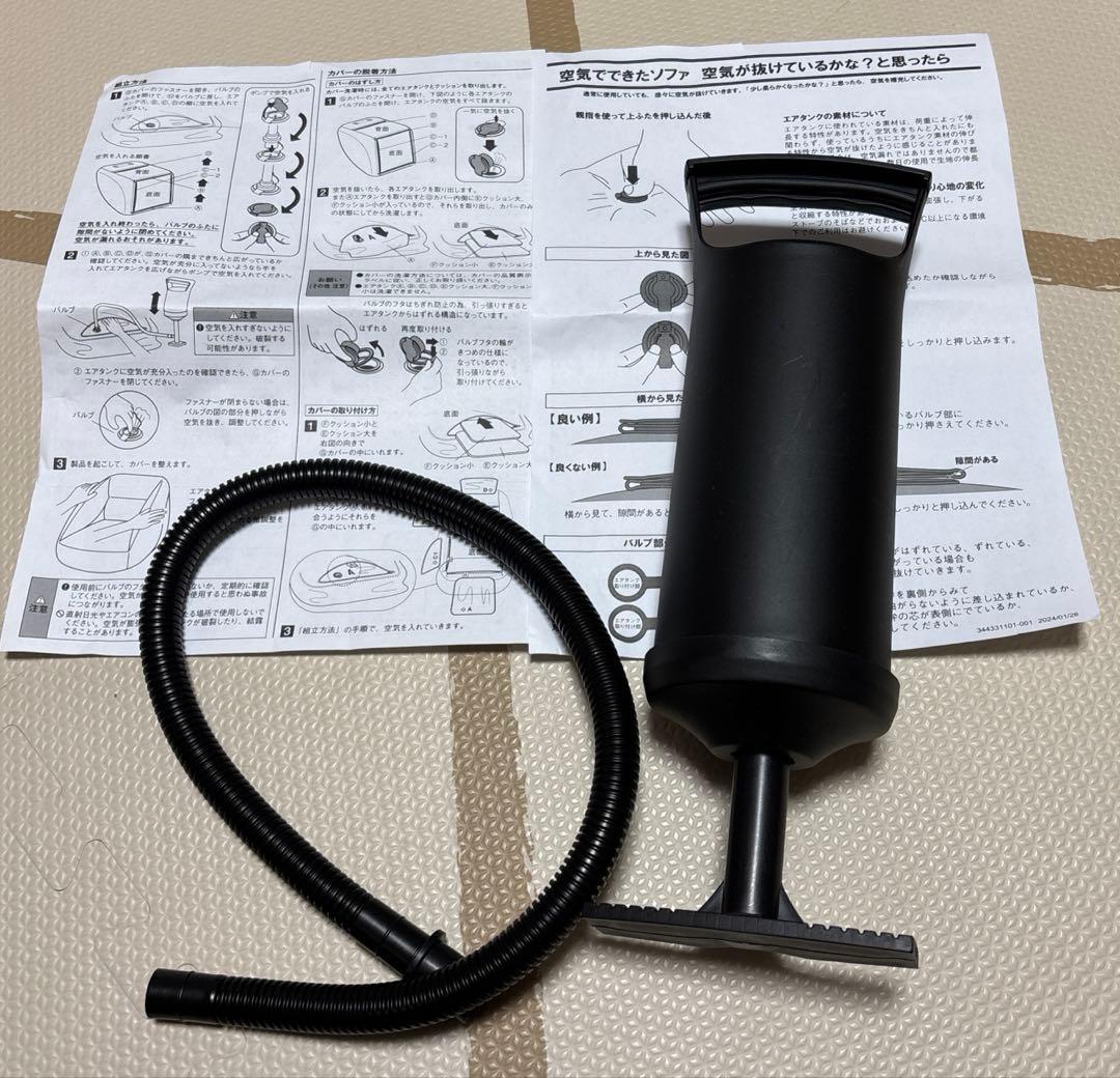 無印良品 空気でできたソファ 3/18までの限定価格