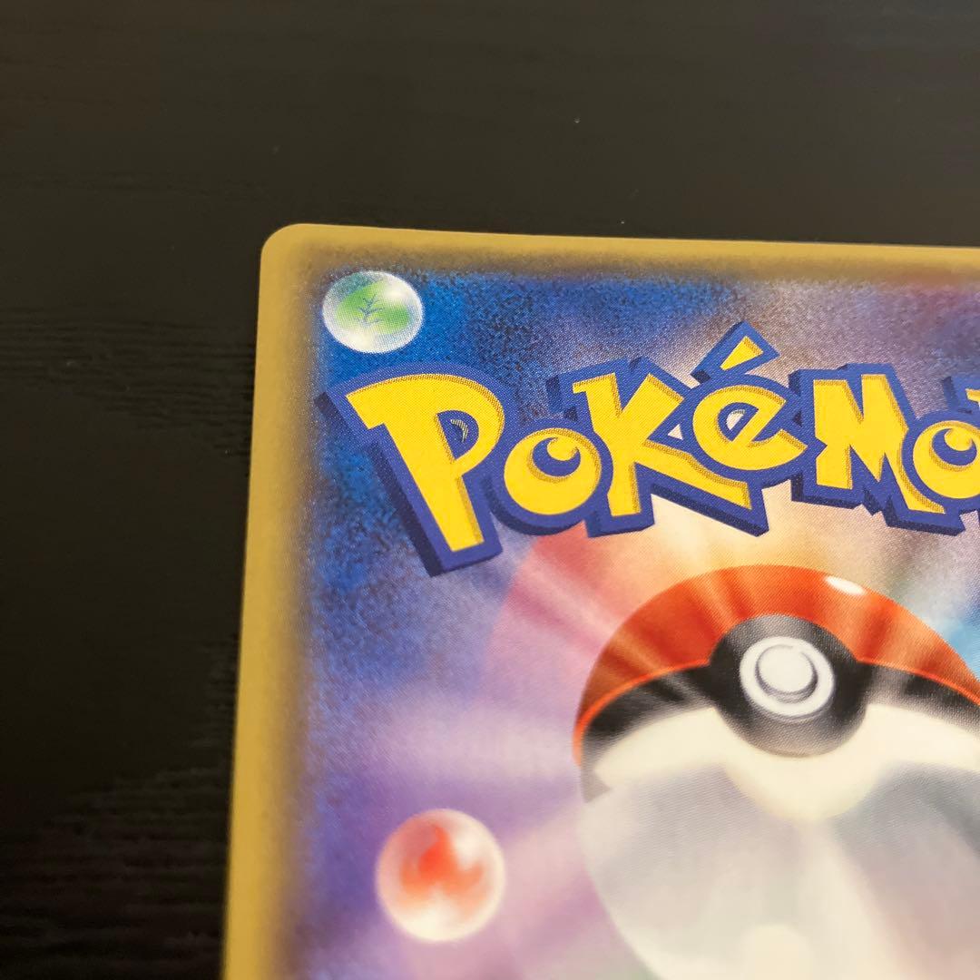 ポケモンカードゲーム ドヒドイデGX SR エラー HR背景 056/051 - メルカリ