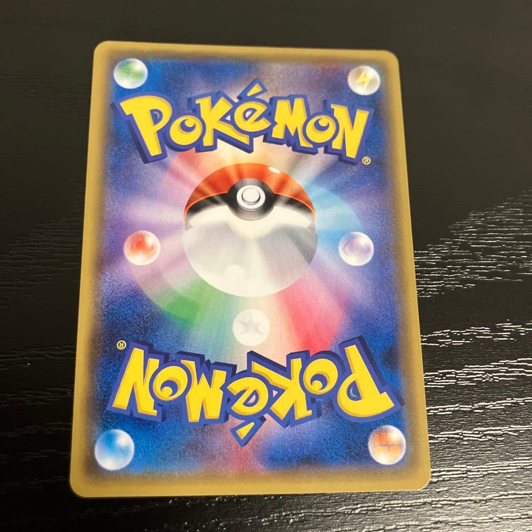 ポケモンカードゲーム ドヒドイデGX SR エラー HR背景 056/051 - メルカリ