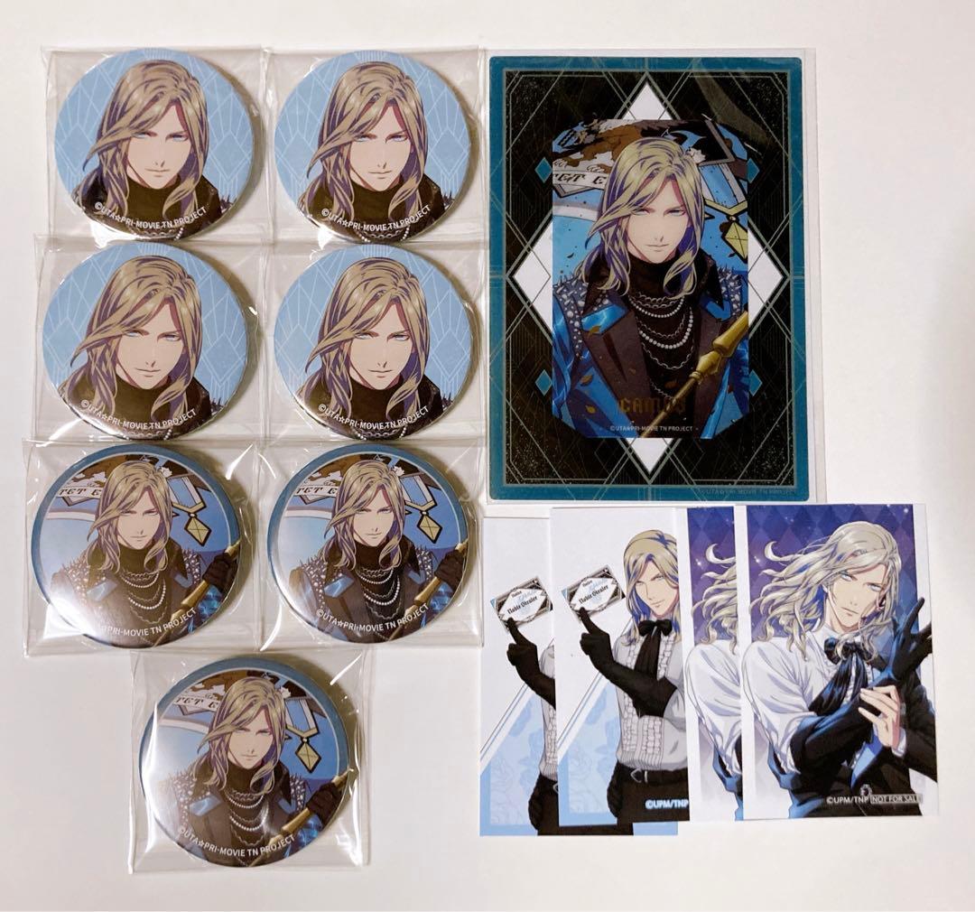 うたプリ カルナイ タブナイ オリショ ビジュカ/缶バッジ/特典 カミュ