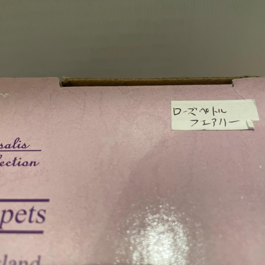 クリサリスコレクション