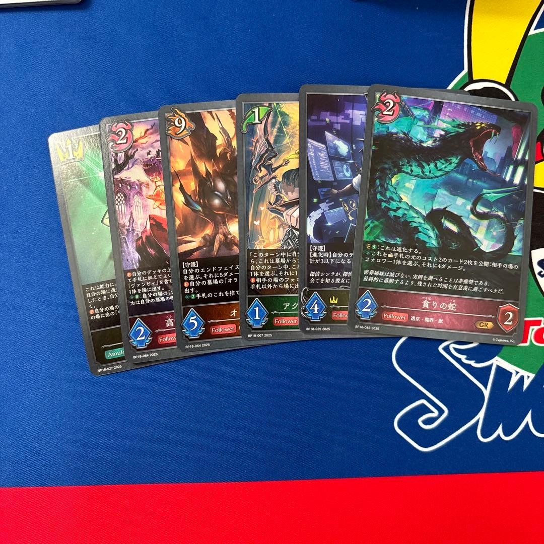 シャドウバースエボルヴまとめ売り - メルカリ