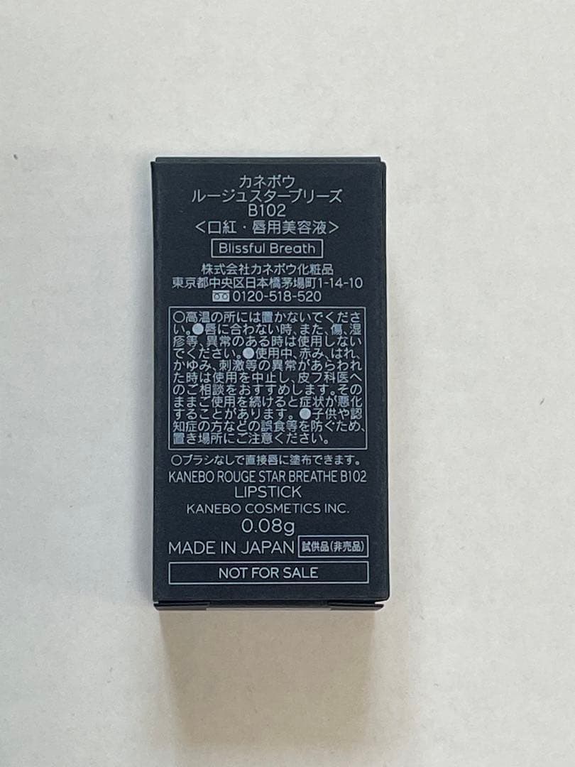 【カネボウセット】ミラノコレクション GR フェースアップパウダー