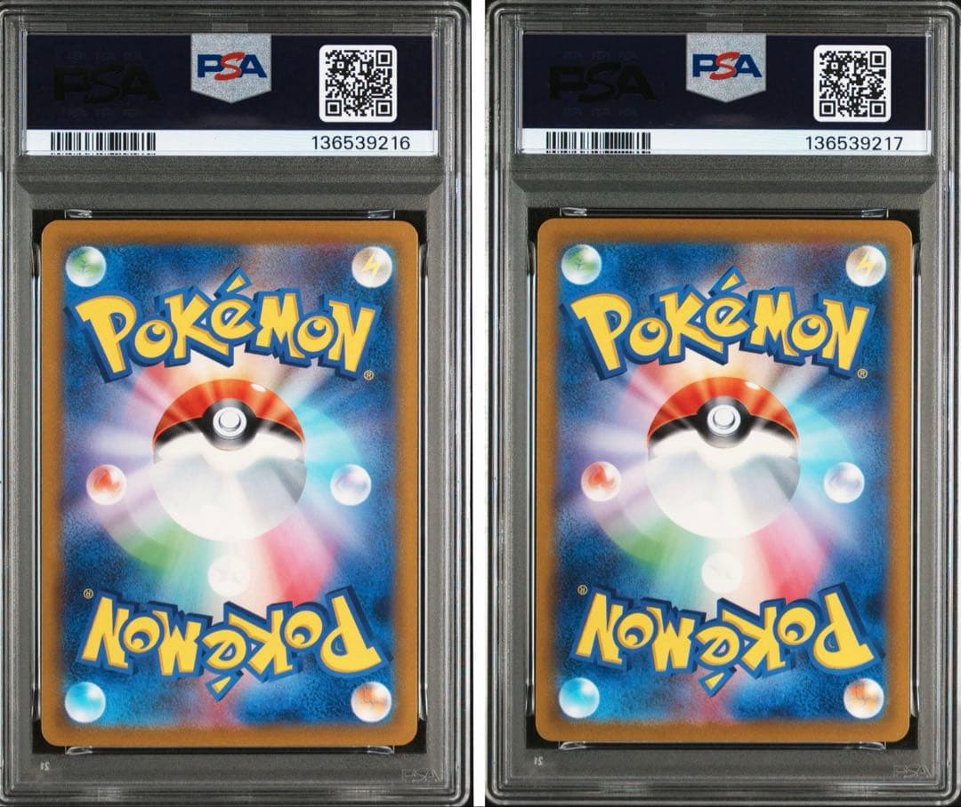ポケカ クラシック コイキング ギャラドス PSA10 連番 classic - メルカリ