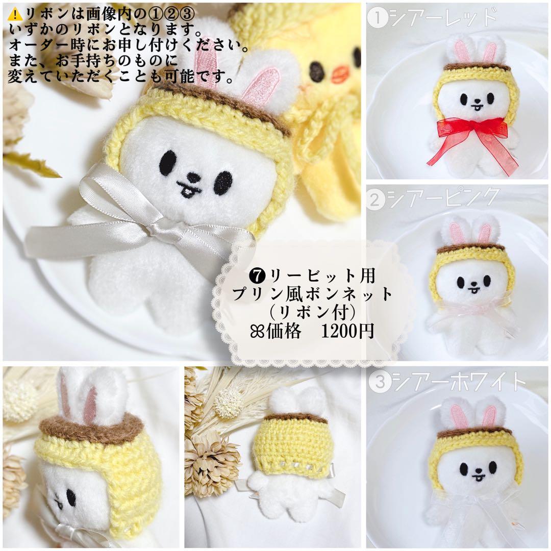 straykids skzoo 10cm plush オーダーページ スキズ