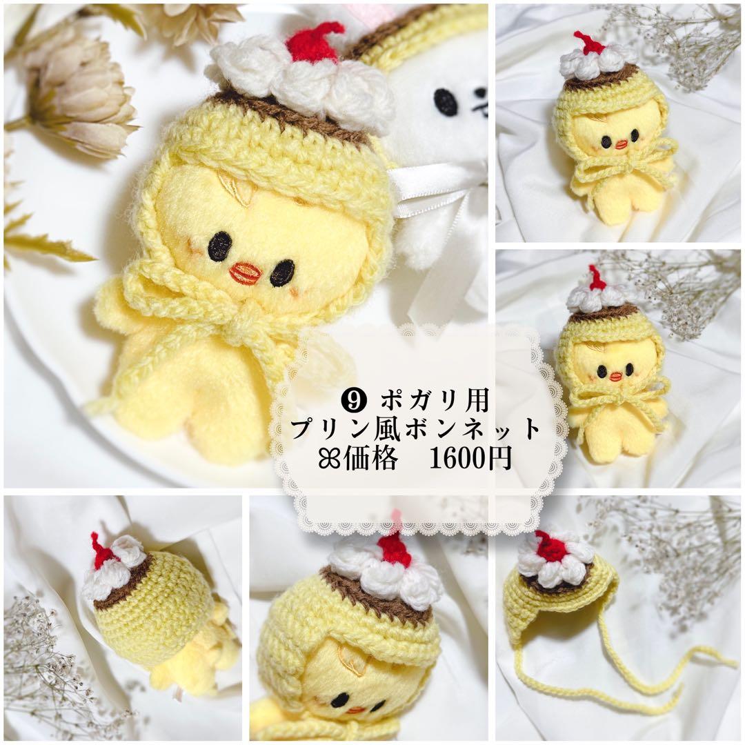 straykids skzoo 10cm plush オーダーページ スキズ