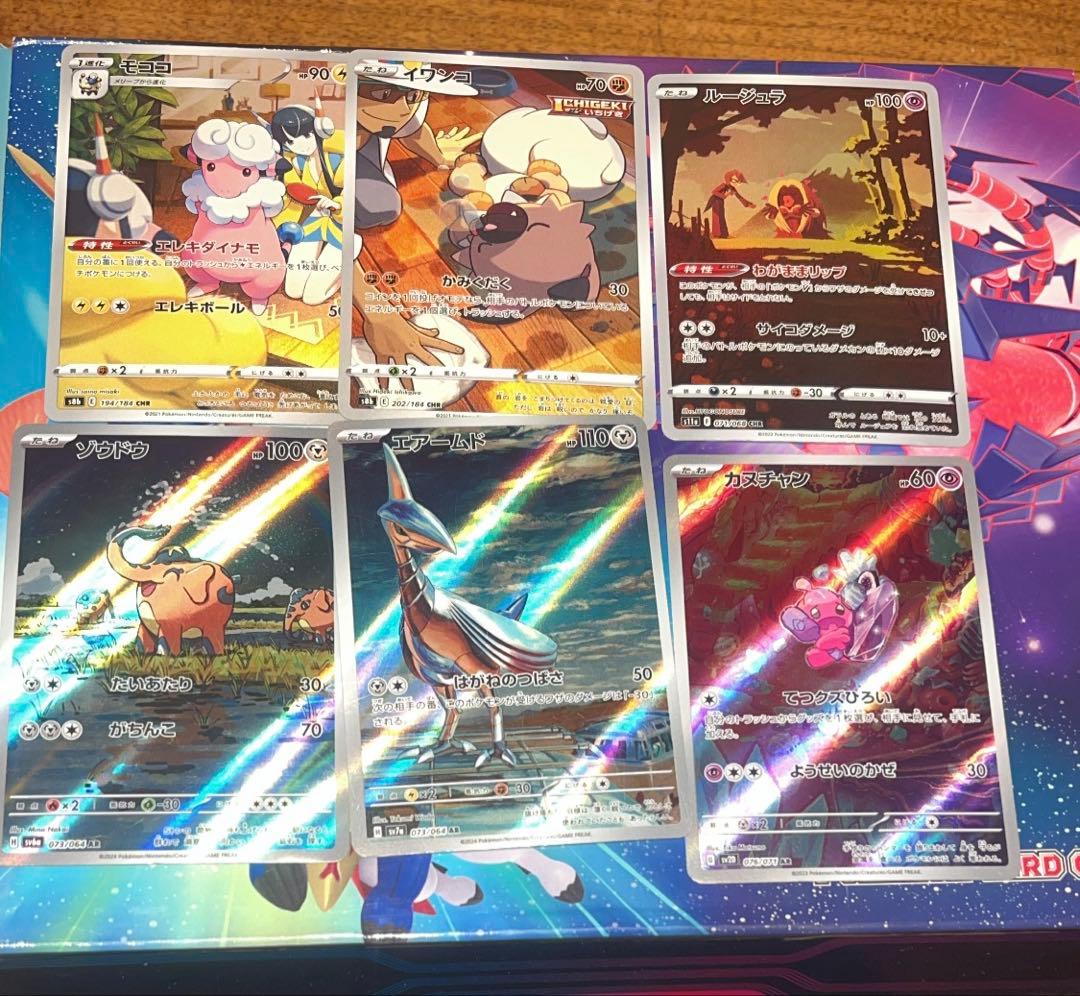 【まとめ売り】AR18枚