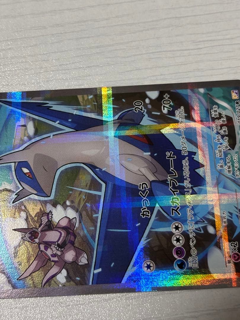 ポケモンカード ラティオス cp2 伝説キラコレクション かっくう - メルカリ