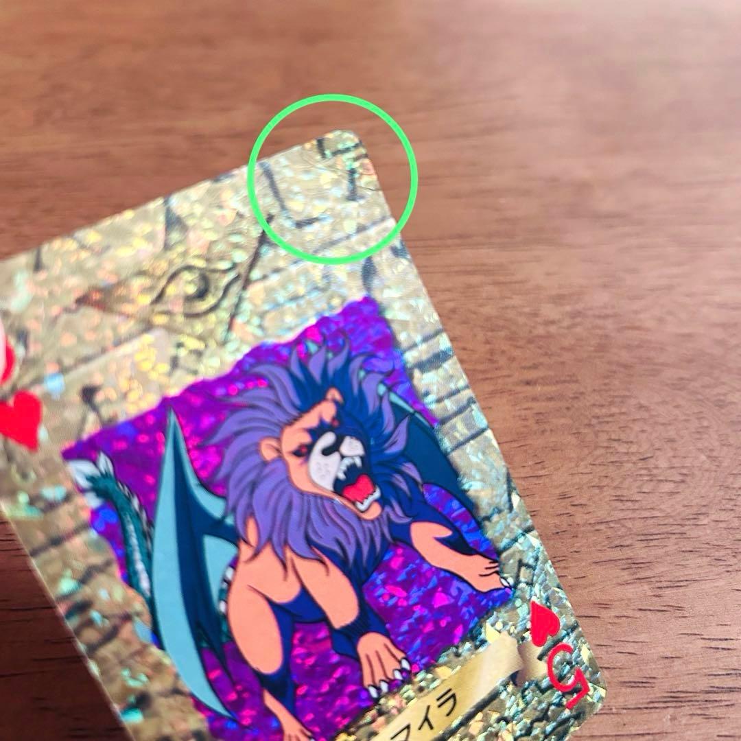 【希少】遊戯王 トランプ☆時のカード シルバーフォング キマイラ キラカード