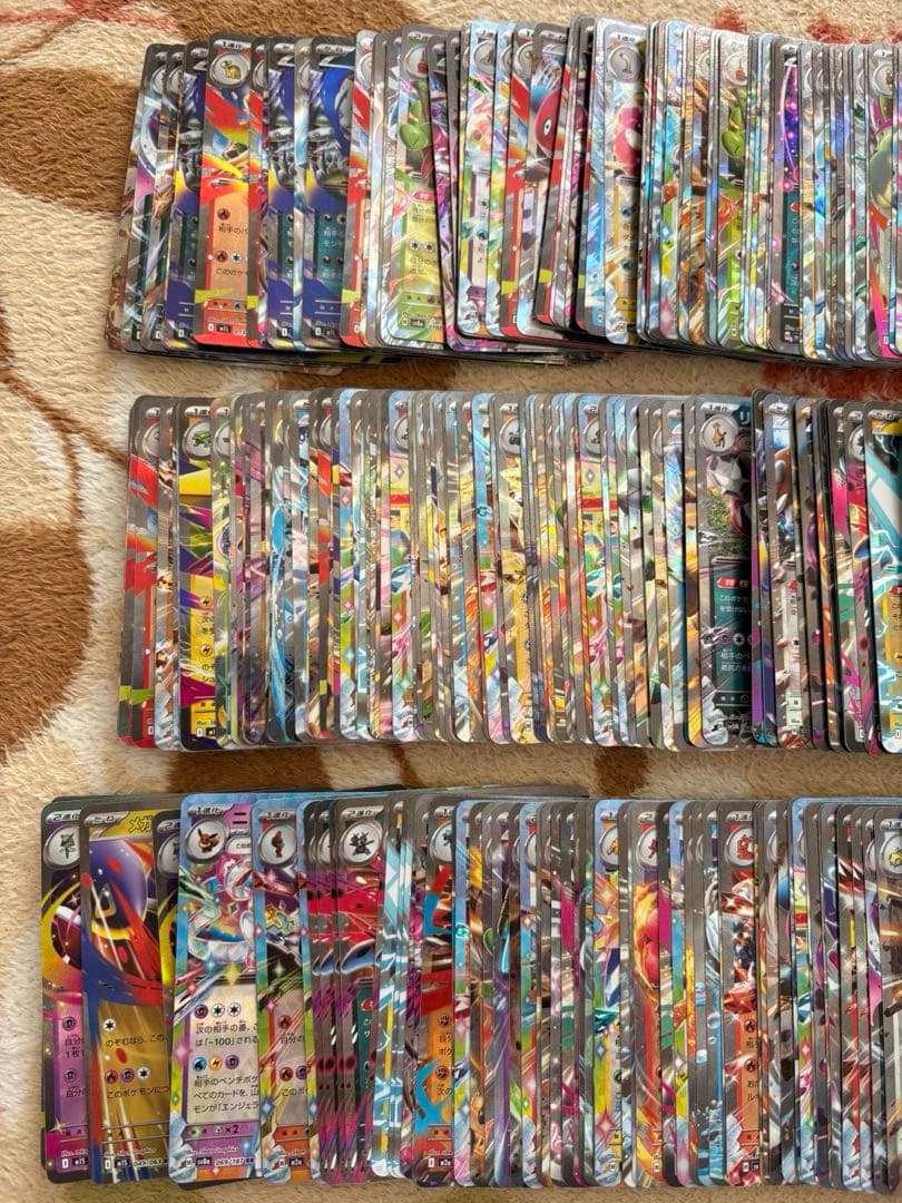 ポケモンカード　RR Hレギュ以降　約390枚 まとめ売り オマケ付き