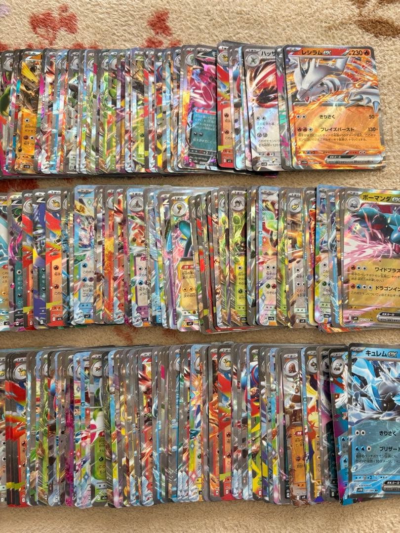 ポケモンカード　RR Hレギュ以降　約390枚 まとめ売り オマケ付き
