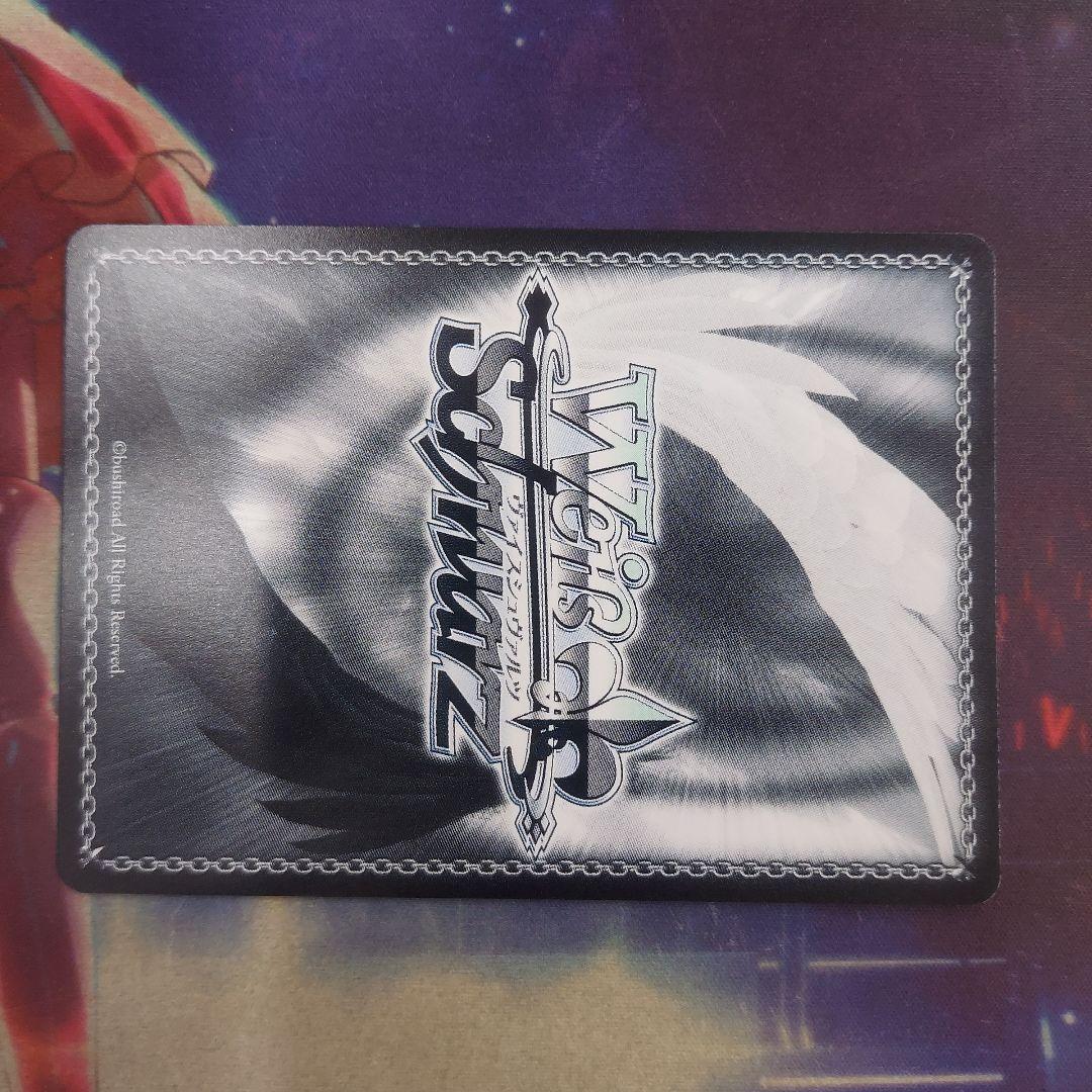 ヴァイスシュヴァルツ 気になっちゃう背中 SEC 1枚