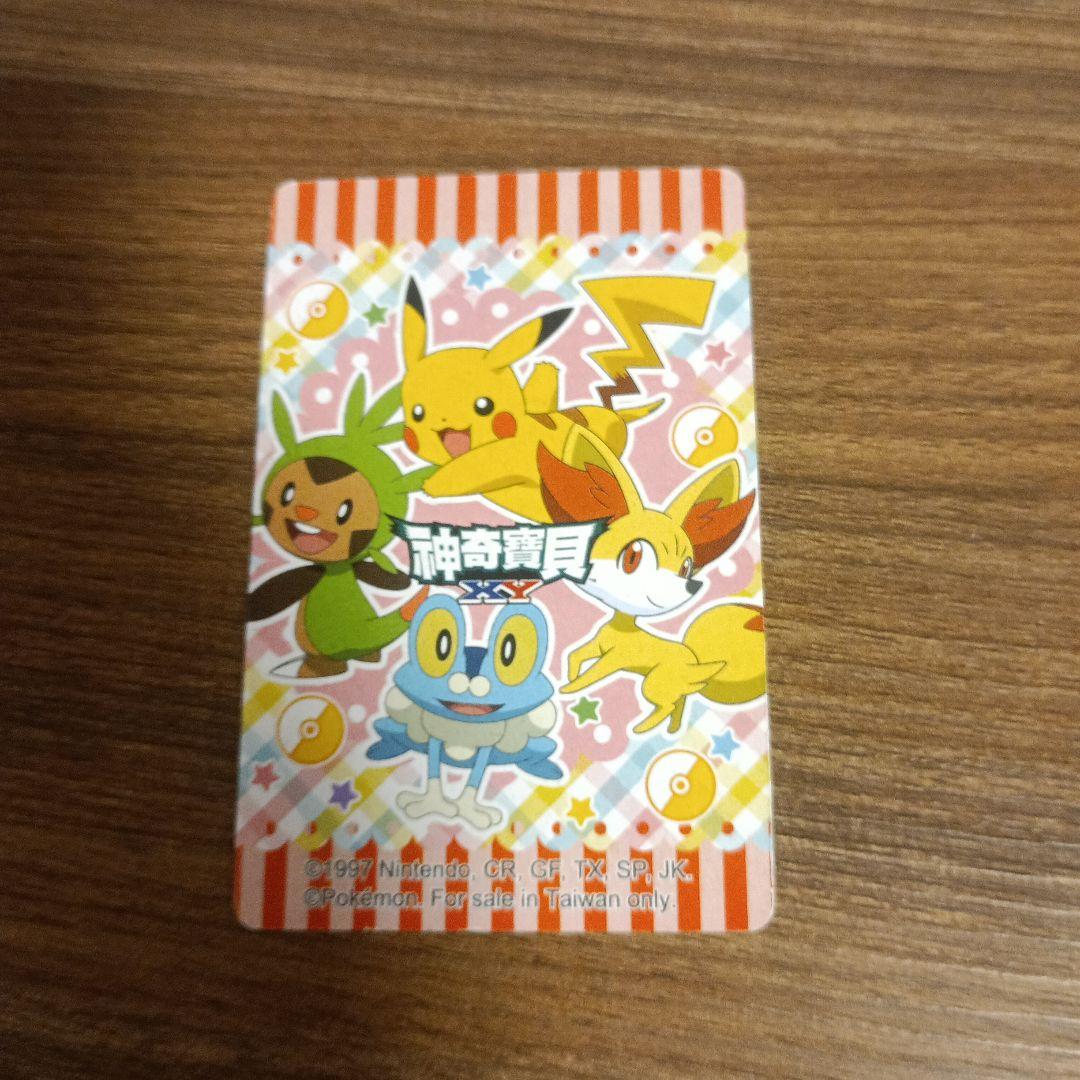 ポケモン トランプ - メルカリ