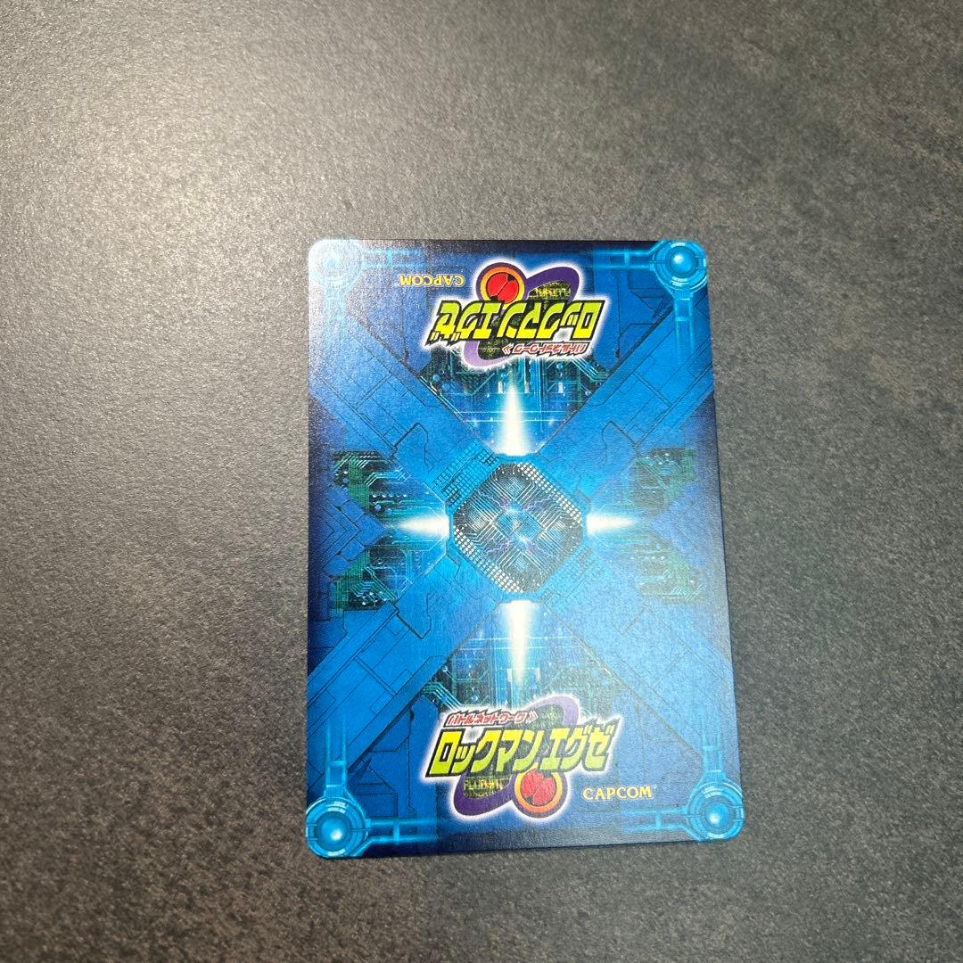 ロックマンエグゼ　カード　シークレット　フォルテGS NAVIーS01