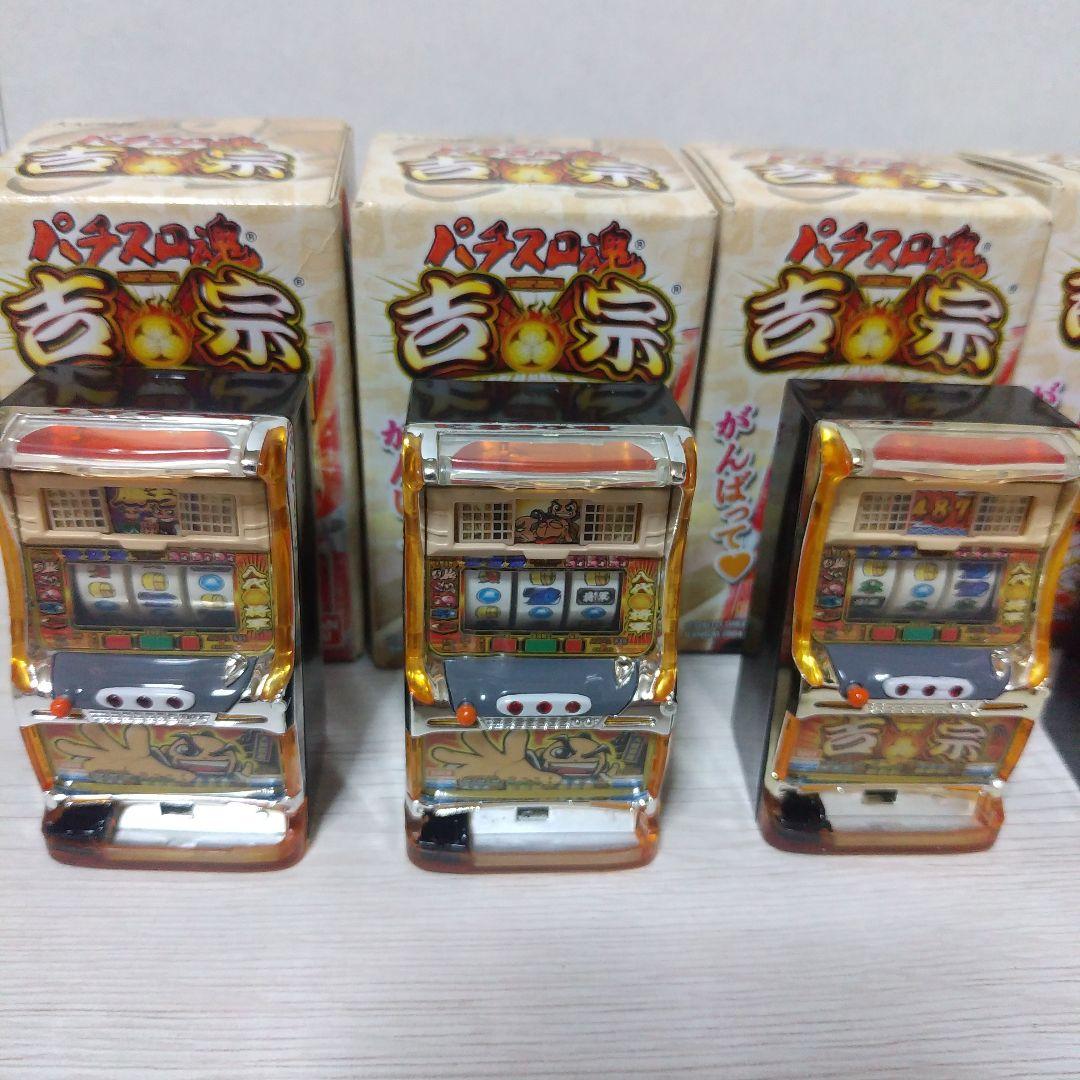 吉宗 フィギィア ミニチュアスロット 8台セット 箱付 レトロ - メルカリ