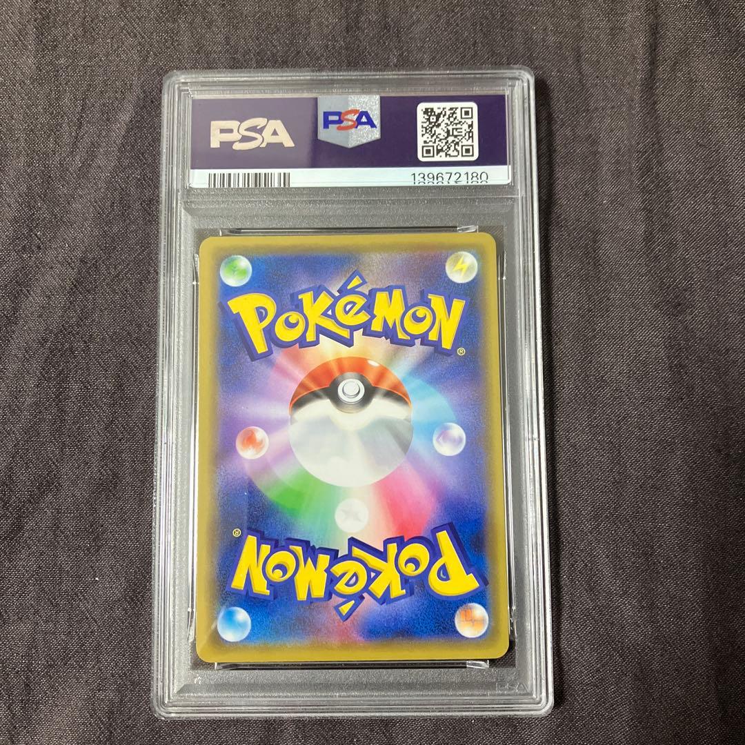 PSA10】ピカチュウ プロモ 124/S-P メスピカチュウ - メルカリ