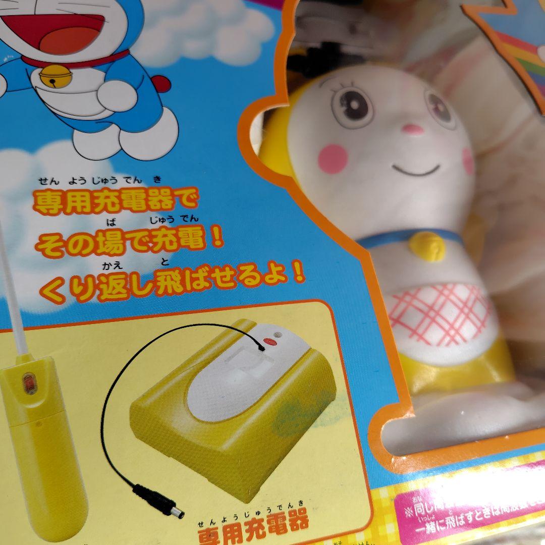 空飛ぶ ドラミちゃん RC