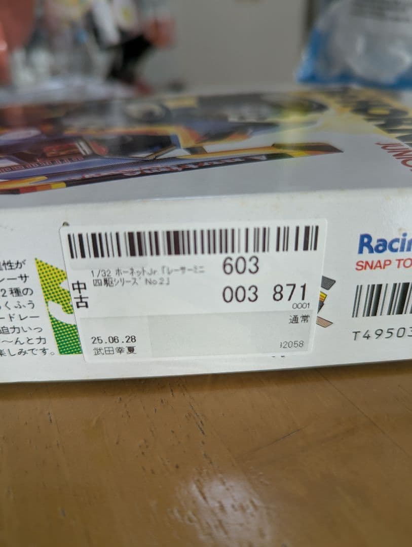 【ホーネット＆グラスホッパー3点セット】ミニ四駆(ホーネットポスターフレーム付)