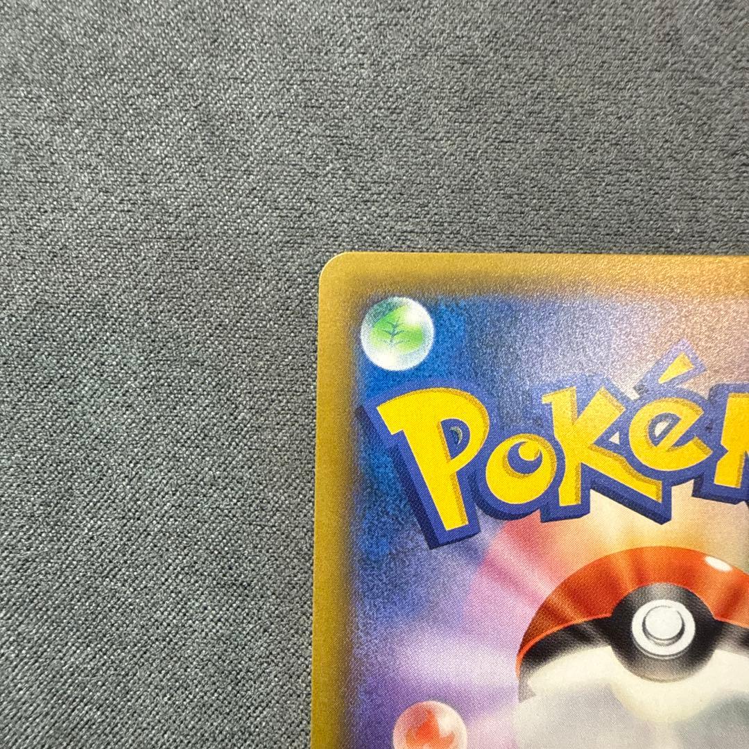 び*る様 【キズ有り】カスミのおねがい SR SM11 ミラクルツイン 104/