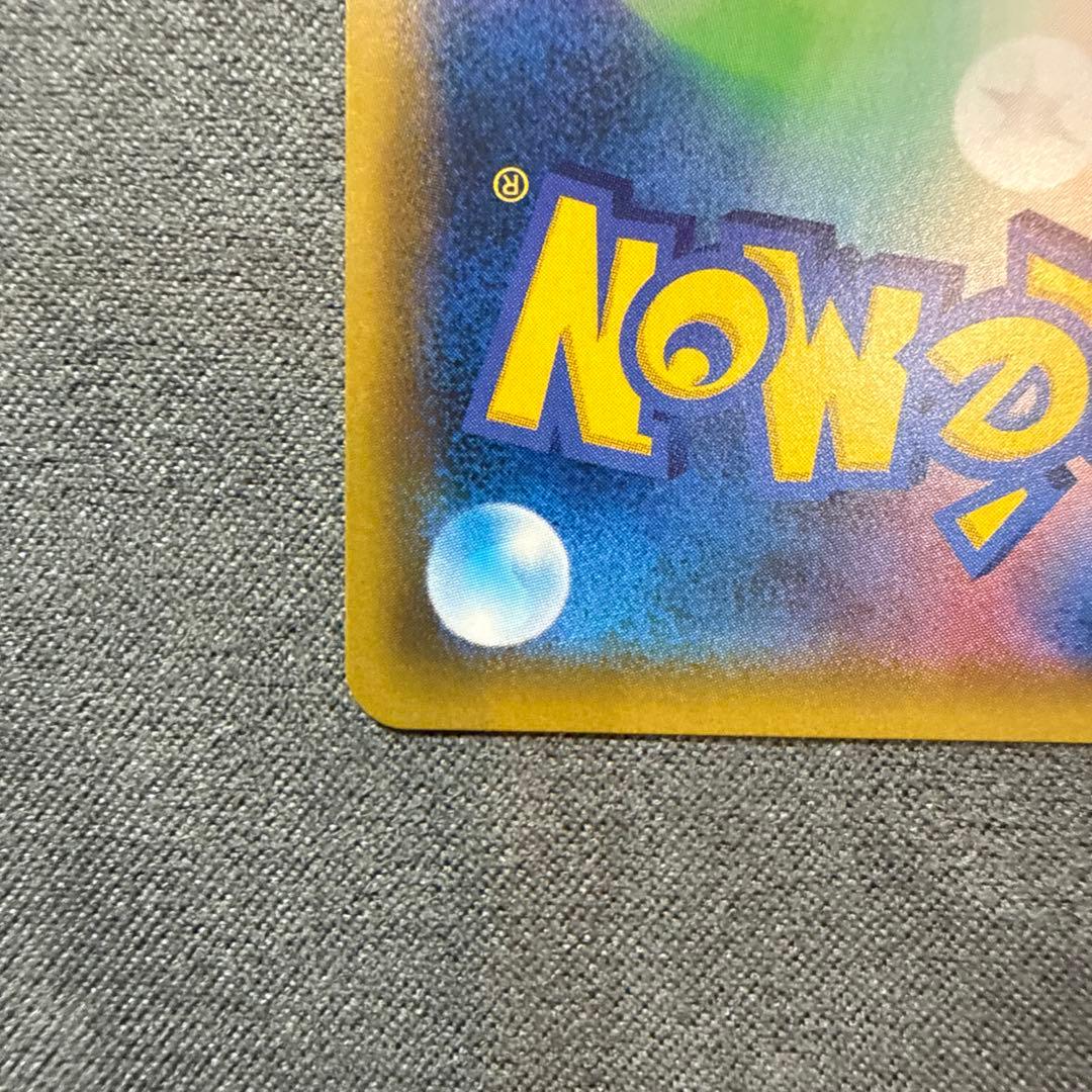 び*る様 【キズ有り】カスミのおねがい SR SM11 ミラクルツイン 104/