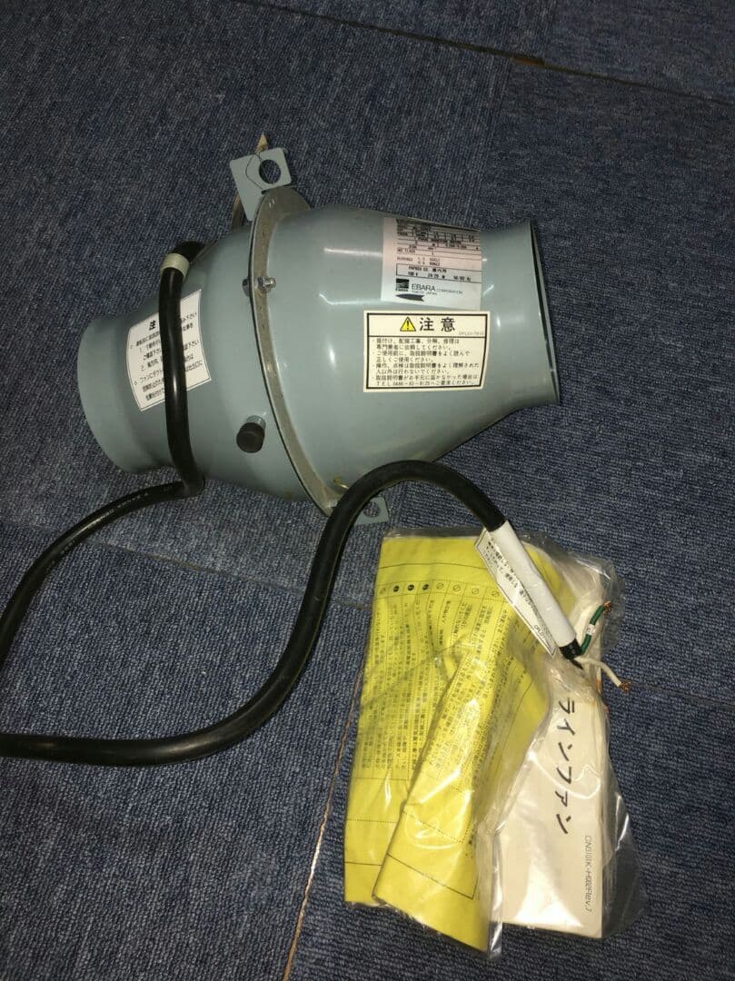 エバラ　ファン100v 新品値下げしました‼