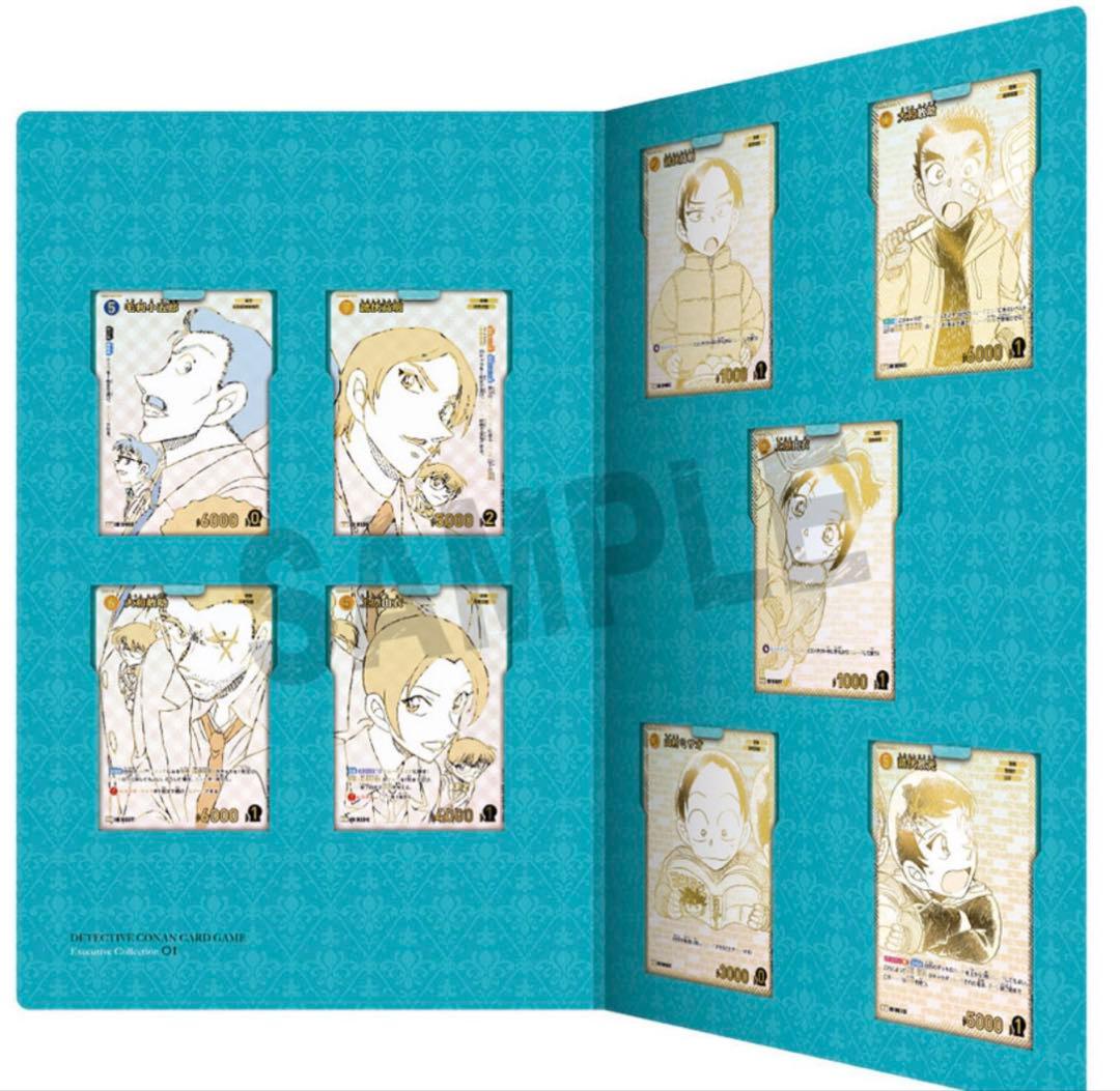 名探偵コナンTCG エグゼクティブコレクション Flashback - メルカリ