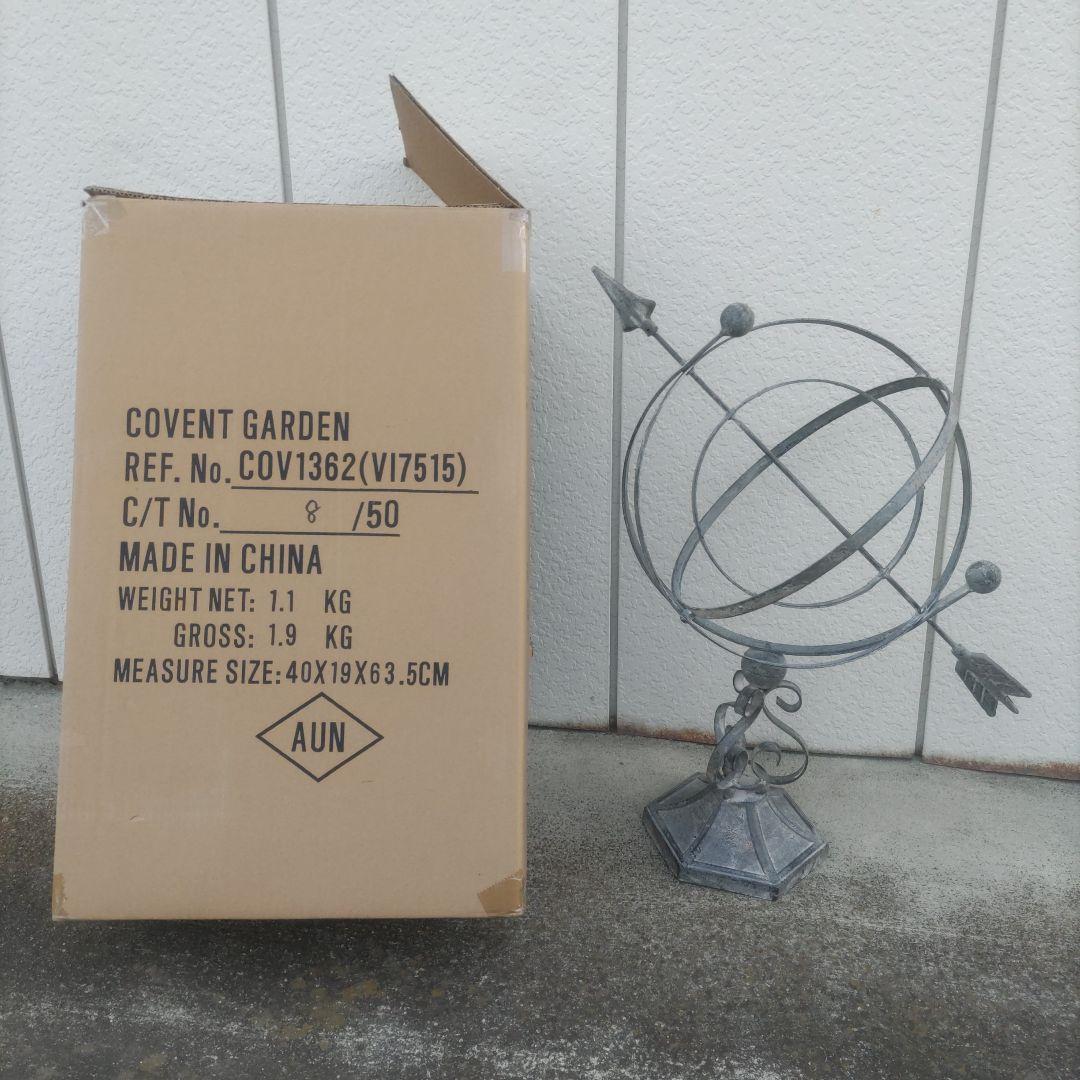 アーミラリ天球儀　渾天儀　ガーデンオブジェ　ガーデンスフィア