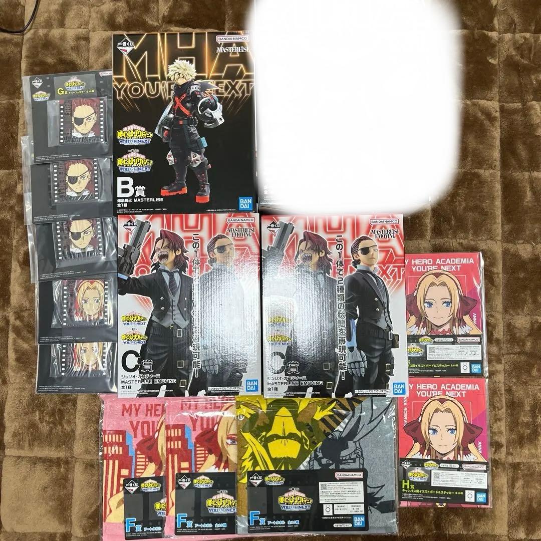 ヒロアカ僕のヒーローアカデミア一番くじ　爆豪　ジュリオガンディーニ　ダークマイト 一番くじ 僕のヒーローアカデミア ーYOU'RE NEXTー｜一番くじ倶楽部