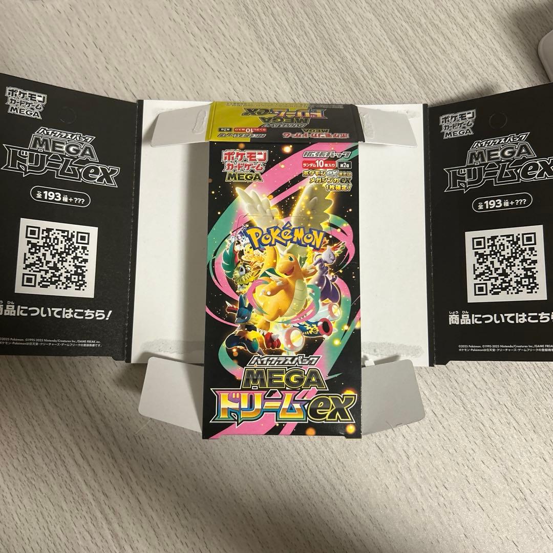 ポケモンカード MEGAドリーム メガドリームex 箱のみ ペリペリ付き