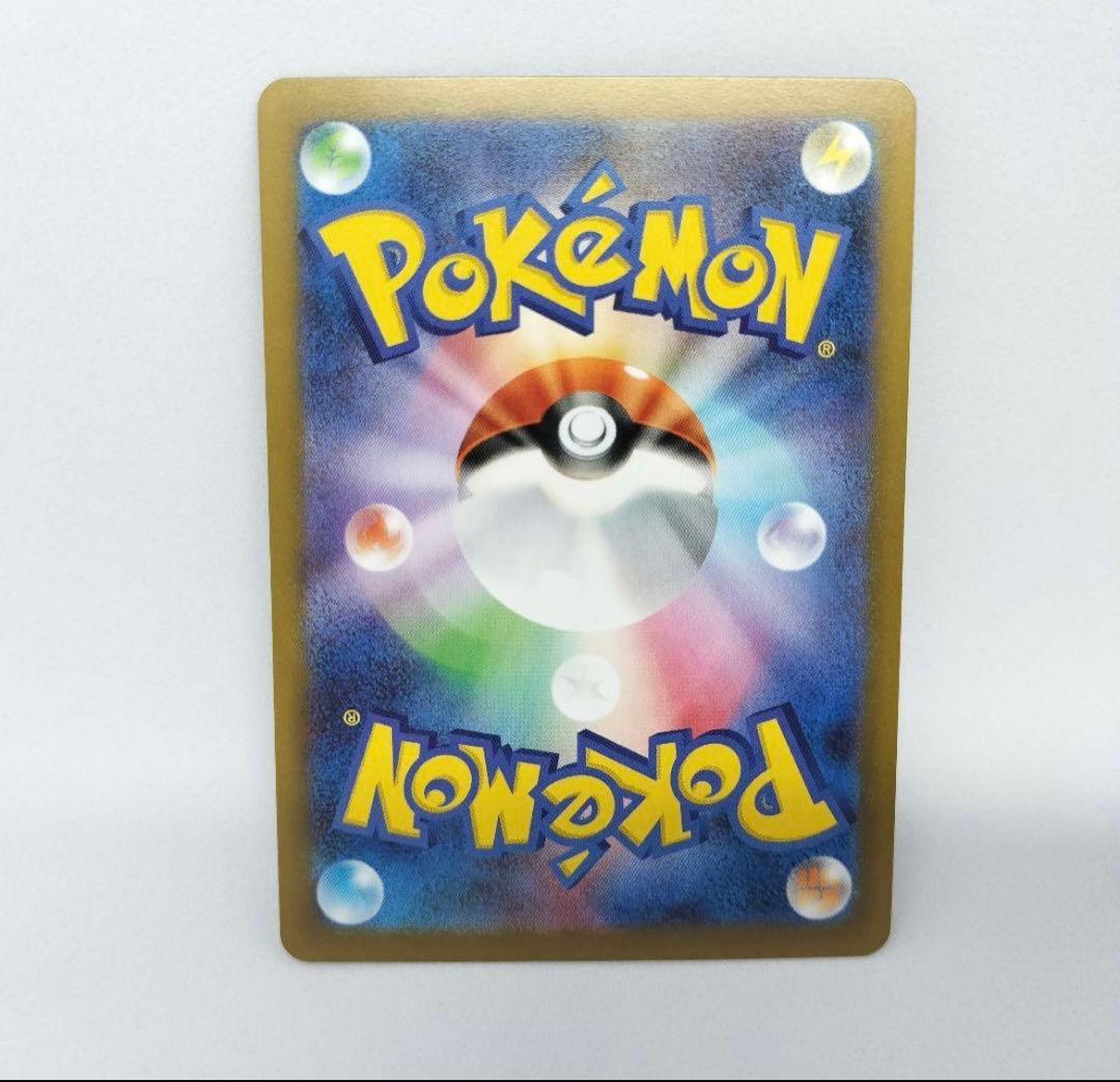 メイのはけまし SAR