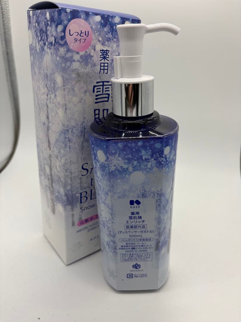 コーセー 雪肌精 エンリッチ 500ml