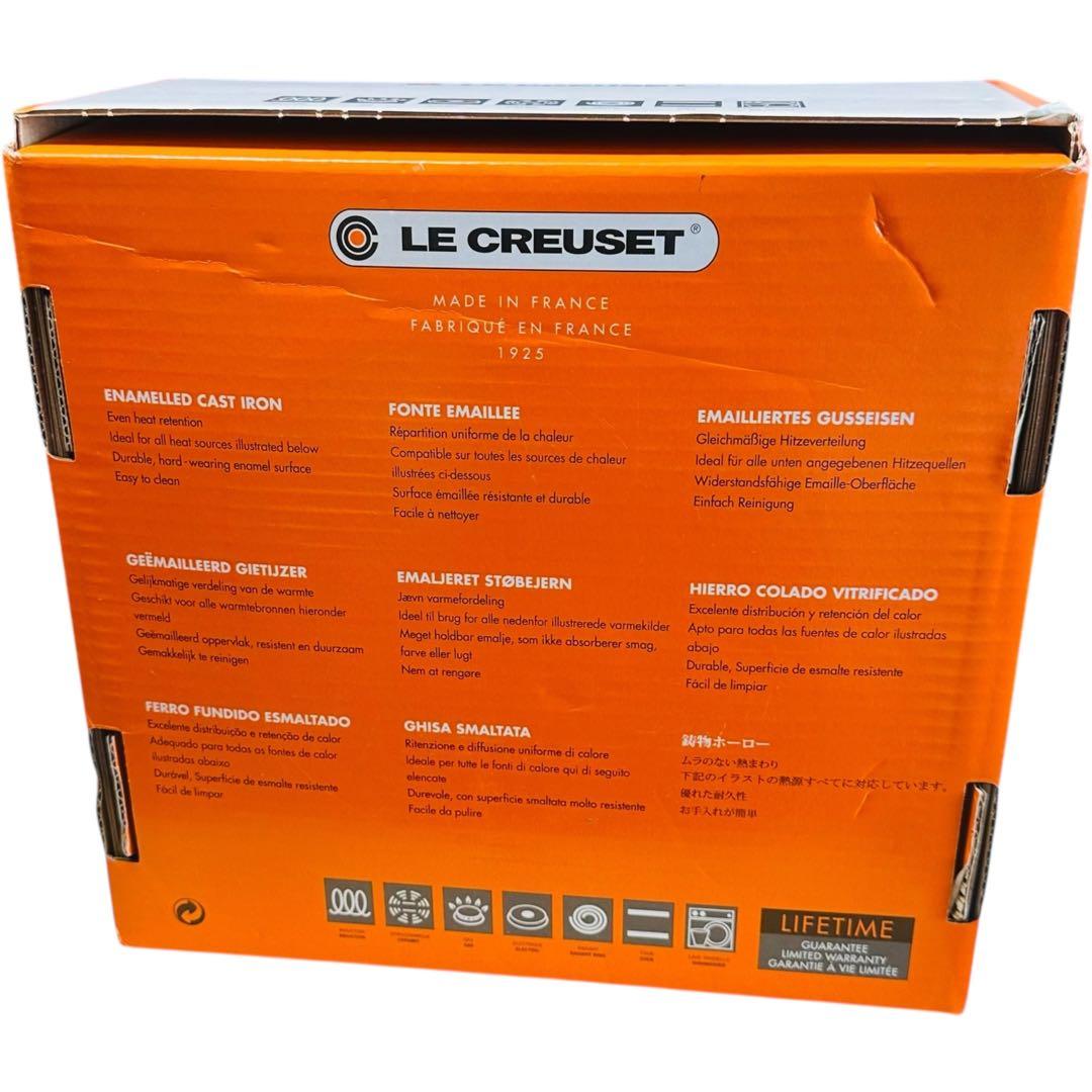 【新品】ル・クルーゼ　オーバル　27cm　シーソルト　両手鍋