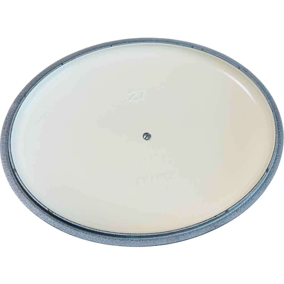 【新品】ル・クルーゼ　オーバル　27cm　シーソルト　両手鍋