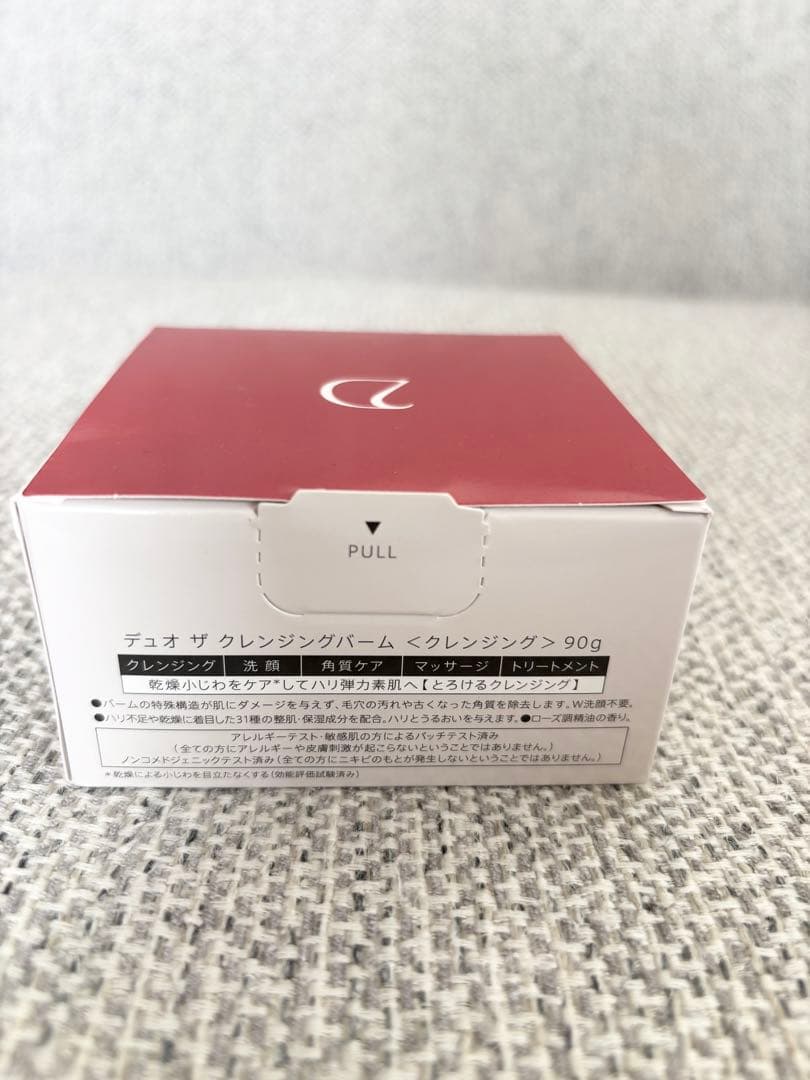 【3個セット】DUO デュオ ザ クレンジングバーム90g まとめ割あり