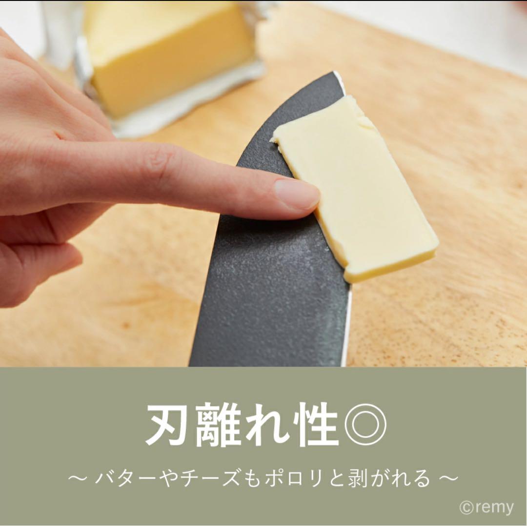 平野レミ監修 三徳包丁 黒い刃 ステンレスハンドル