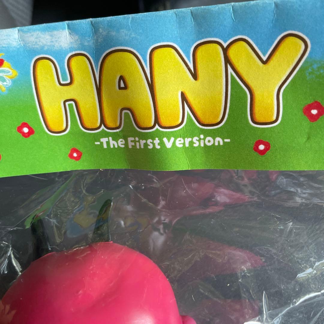 BLACK PEARLS HANY (Pink Ver.) ブラックパールズ