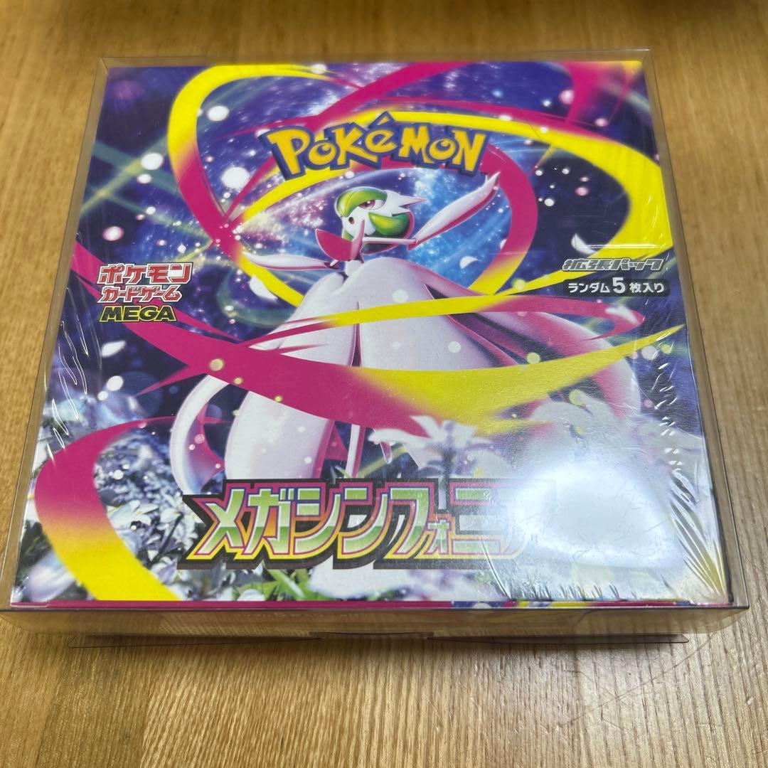 新品未開封】ポケモンカード メガシンフォニア1box シュリンク付き