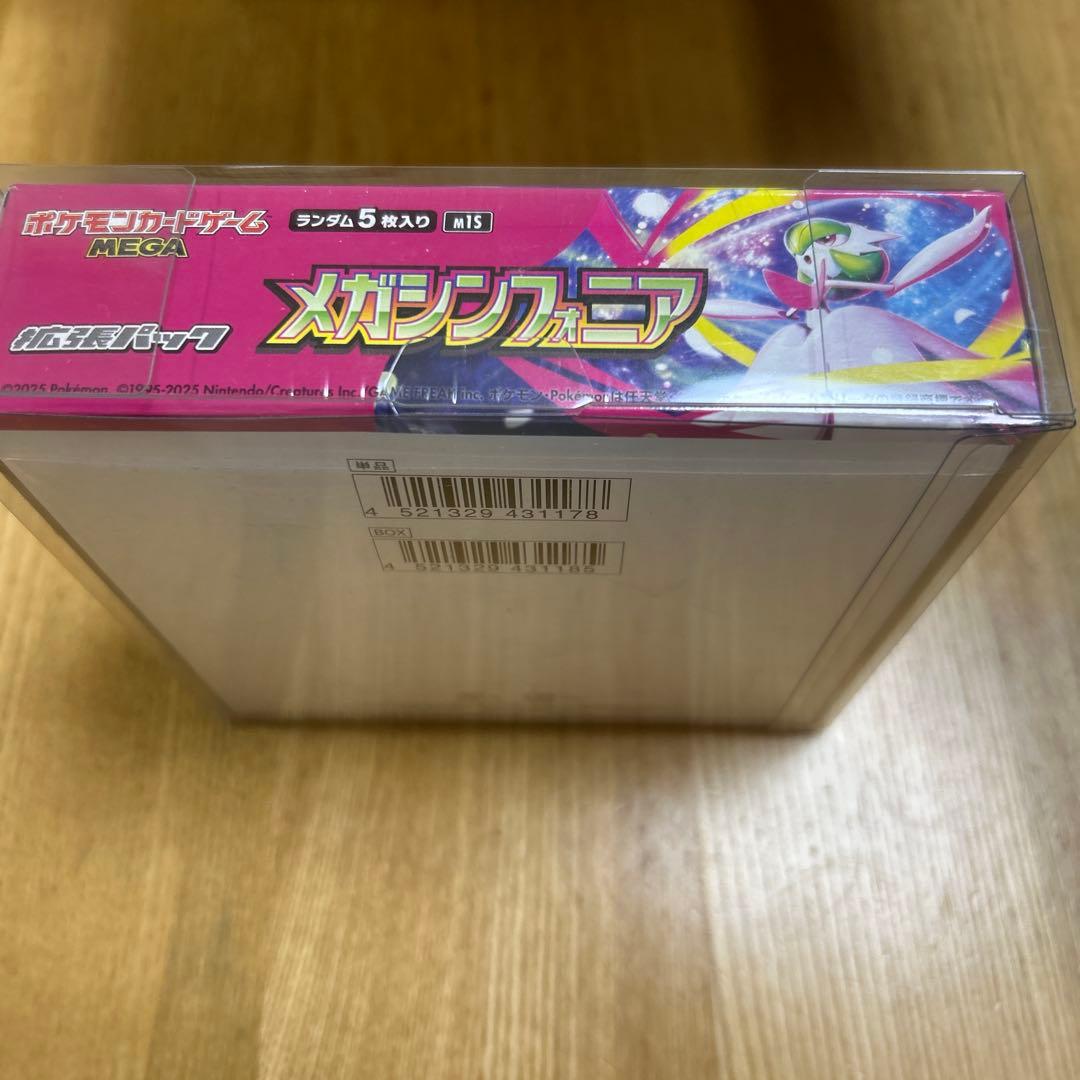 新品未開封】ポケモンカード メガシンフォニア1box シュリンク付き