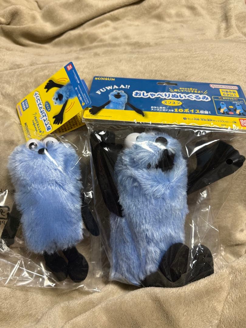 スンスン◇おしゃべりぬいぐるみ おてて上げマスコット - メルカリ